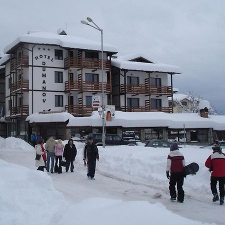 Hotel Dumanov Bansko Buitenkant foto